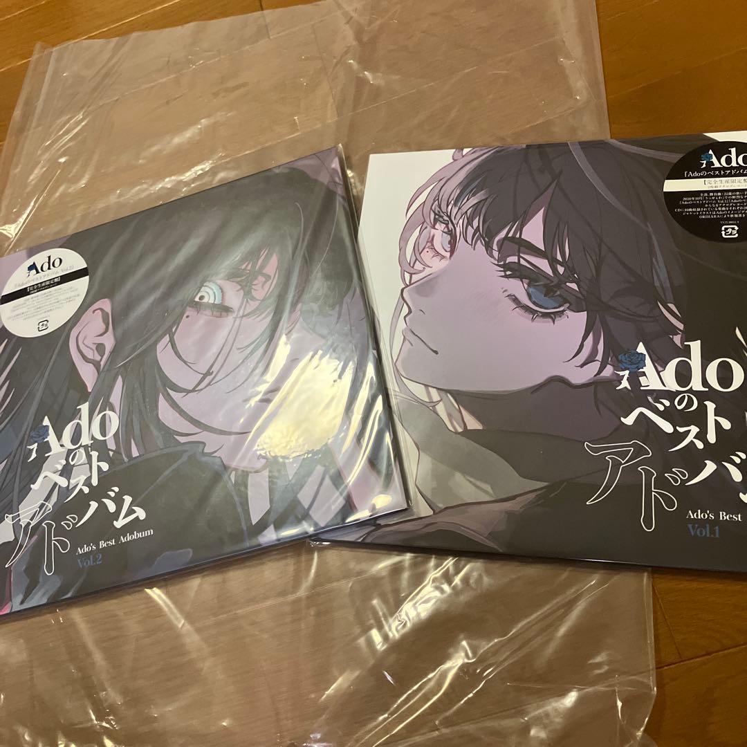 【新品未開封】Adoベストアドバム Vol.1 Vol.2限定アナログレコード盤