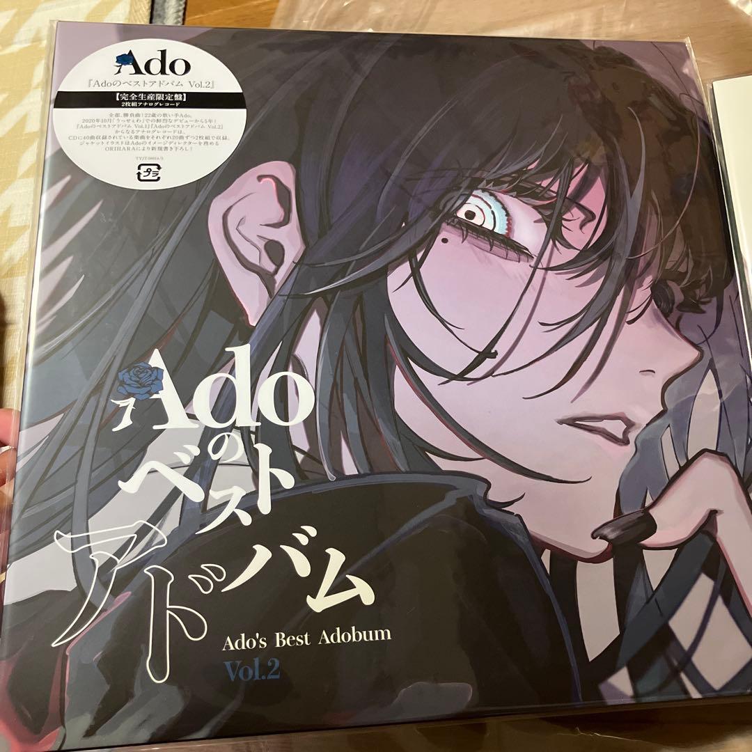 【新品未開封】Adoベストアドバム Vol.1 Vol.2限定アナログレコード盤