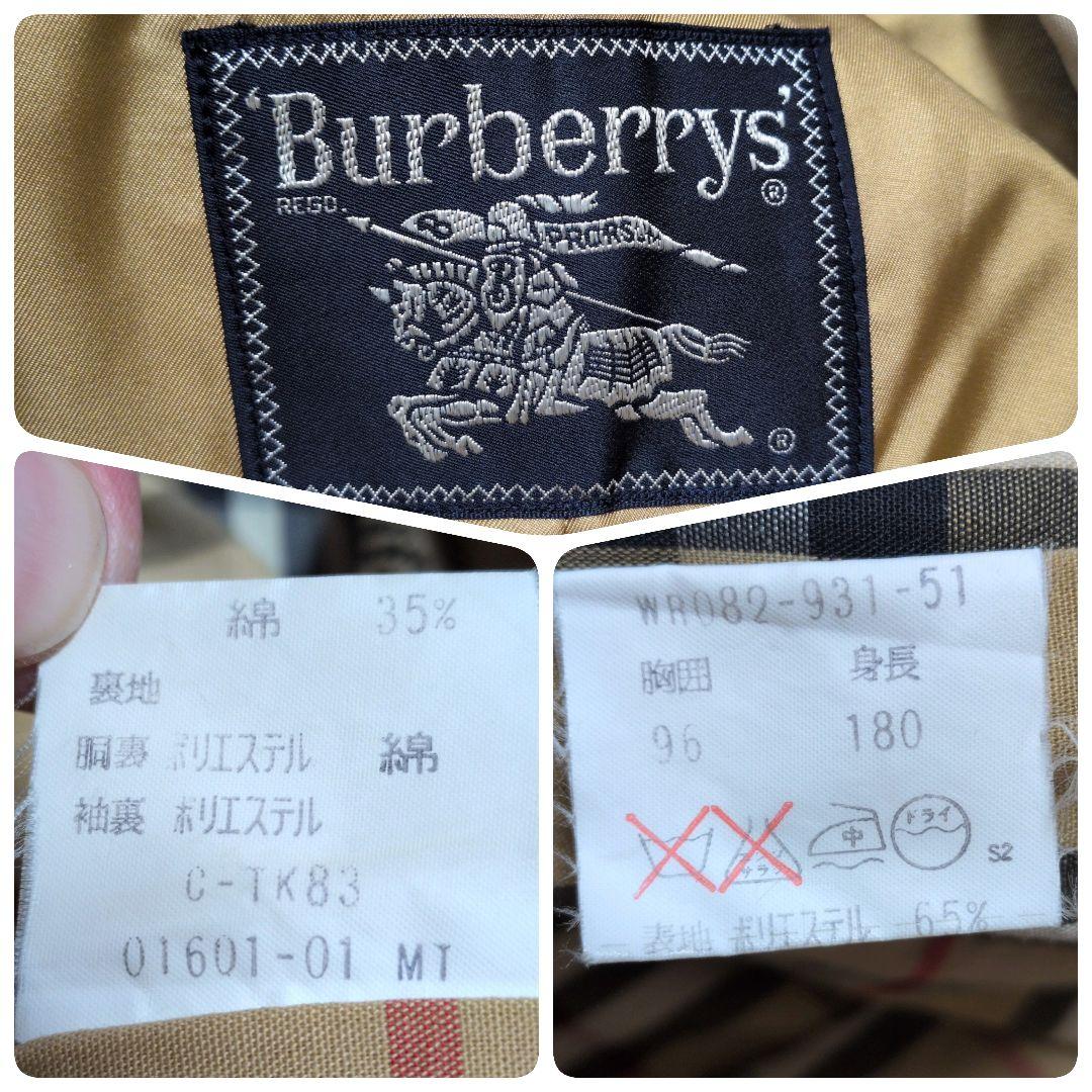 【美品】バーバリー☆ライナー　大きいサイズ　トレンチコート　メンズ