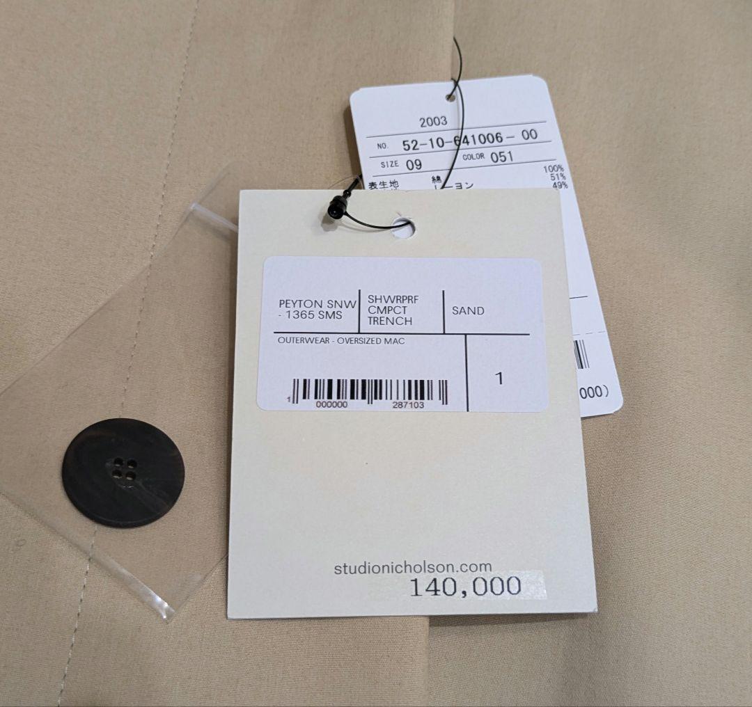 STUDIO NICHOLSON☆スタジオニコルソン トレンチコート 新品