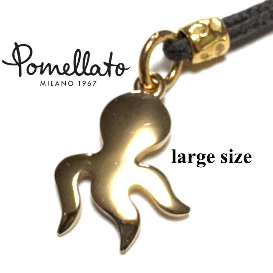 【希少・縁起担ぎ】ポメラート ドド DODO オクトパス タコ チャーム