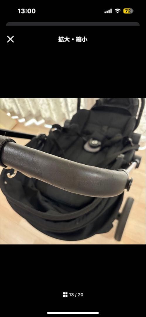 サイベックス　プリアム　cybex priam ブラック