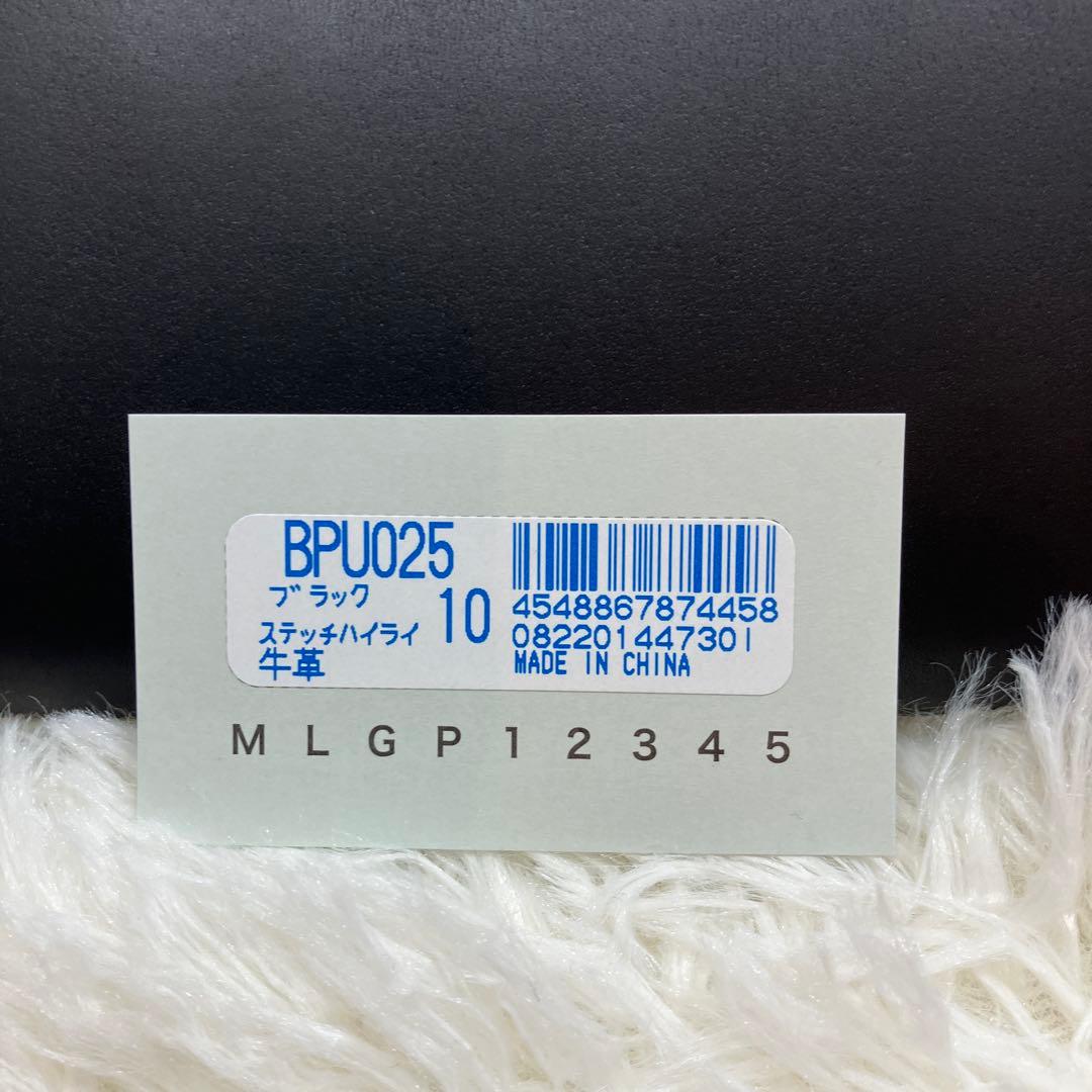 新品未使用品 タグ付き 現行モデル ポールスミス 長財布 ロゴ型押し 黒 牛革