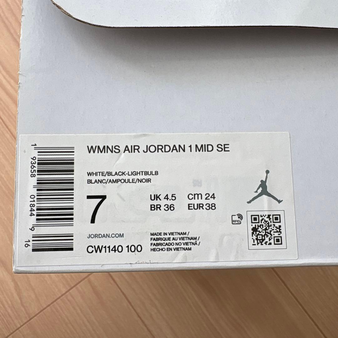 Air Jordan ハイカットスニーカー マルチカラー