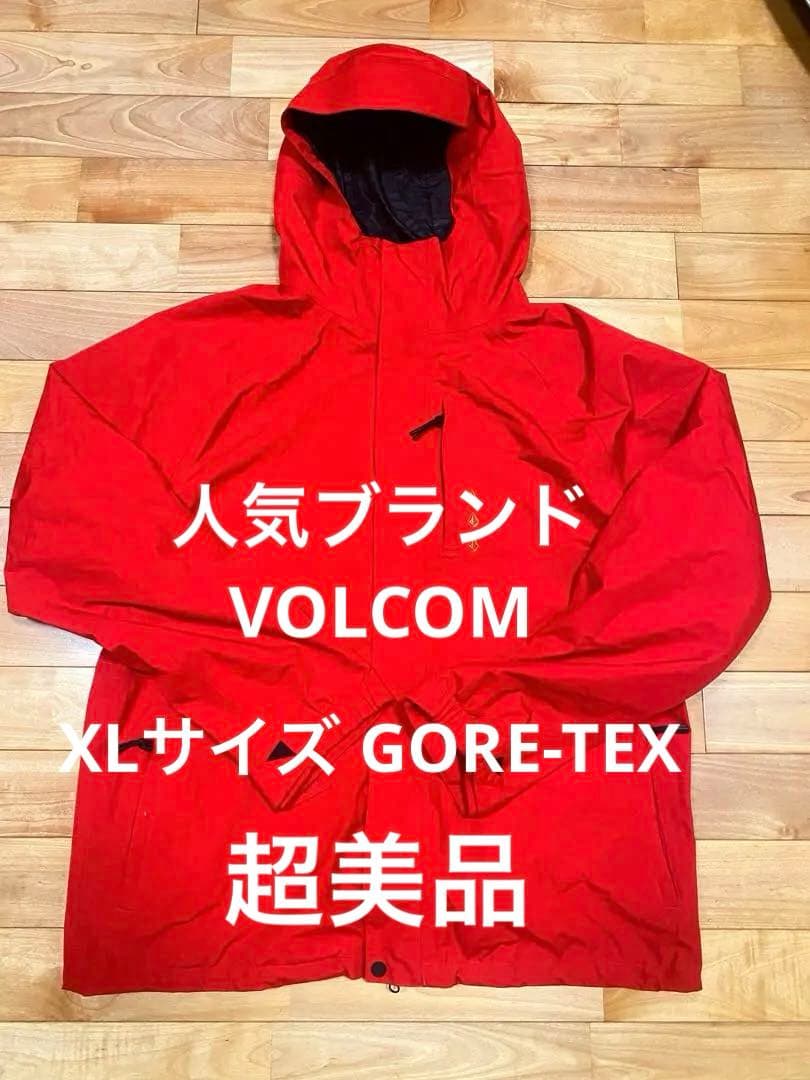 【超美品】VOLCOM GORE-TEX ウェア　レッド　XLサイズ　送料込み！