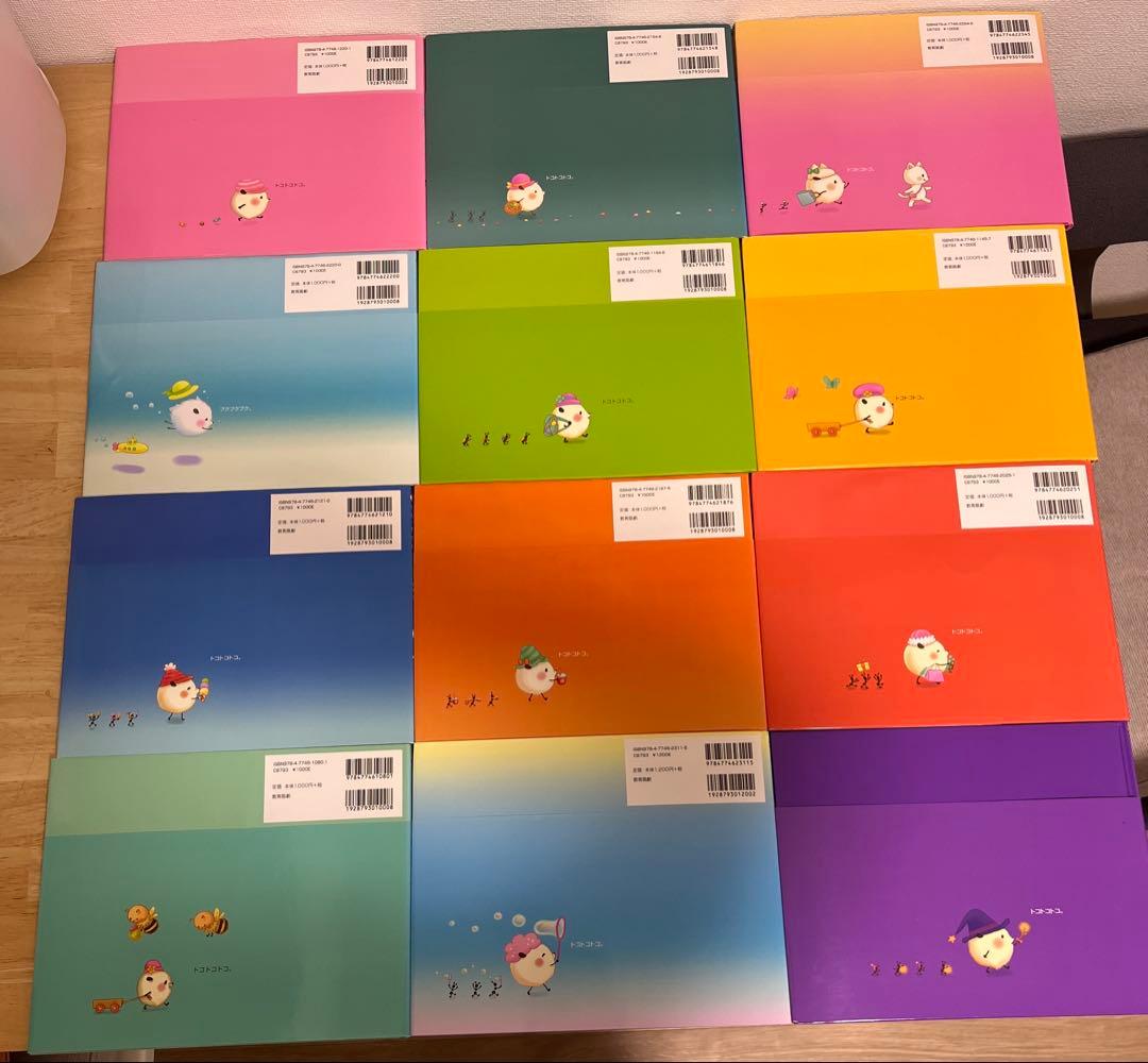 超美品　ちいさなちいさな絵本シリーズ　12冊セット　まとめ売り　さかいさちえ作