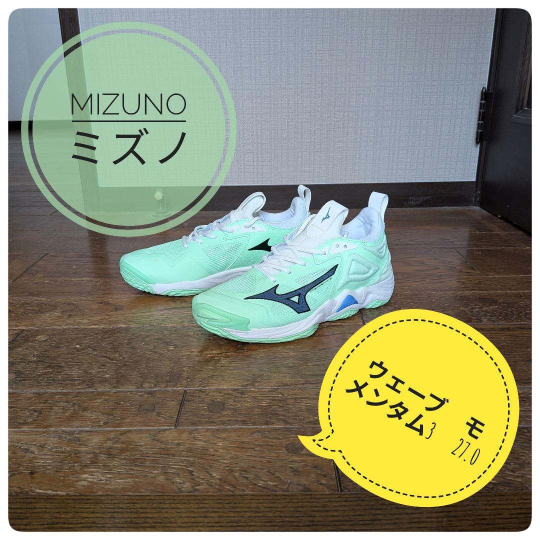 【未使用】ミズノ　ウェーブ　モメンタム3 グリーン☓ブラック☓ブルー　27
