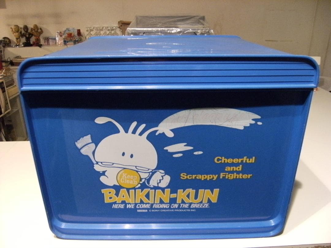 昭和レトロ★80年★ソニークリエイティブプロダクツ製品★バイキンくん 衣装ケース