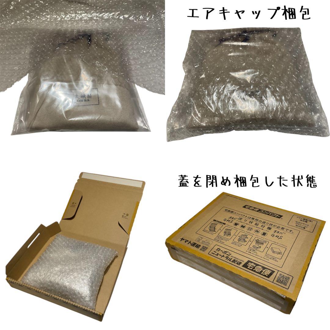 おおばせいほう 大峡製鞄 0051-3-GMS Lジップ札入れ マルチケース 黒