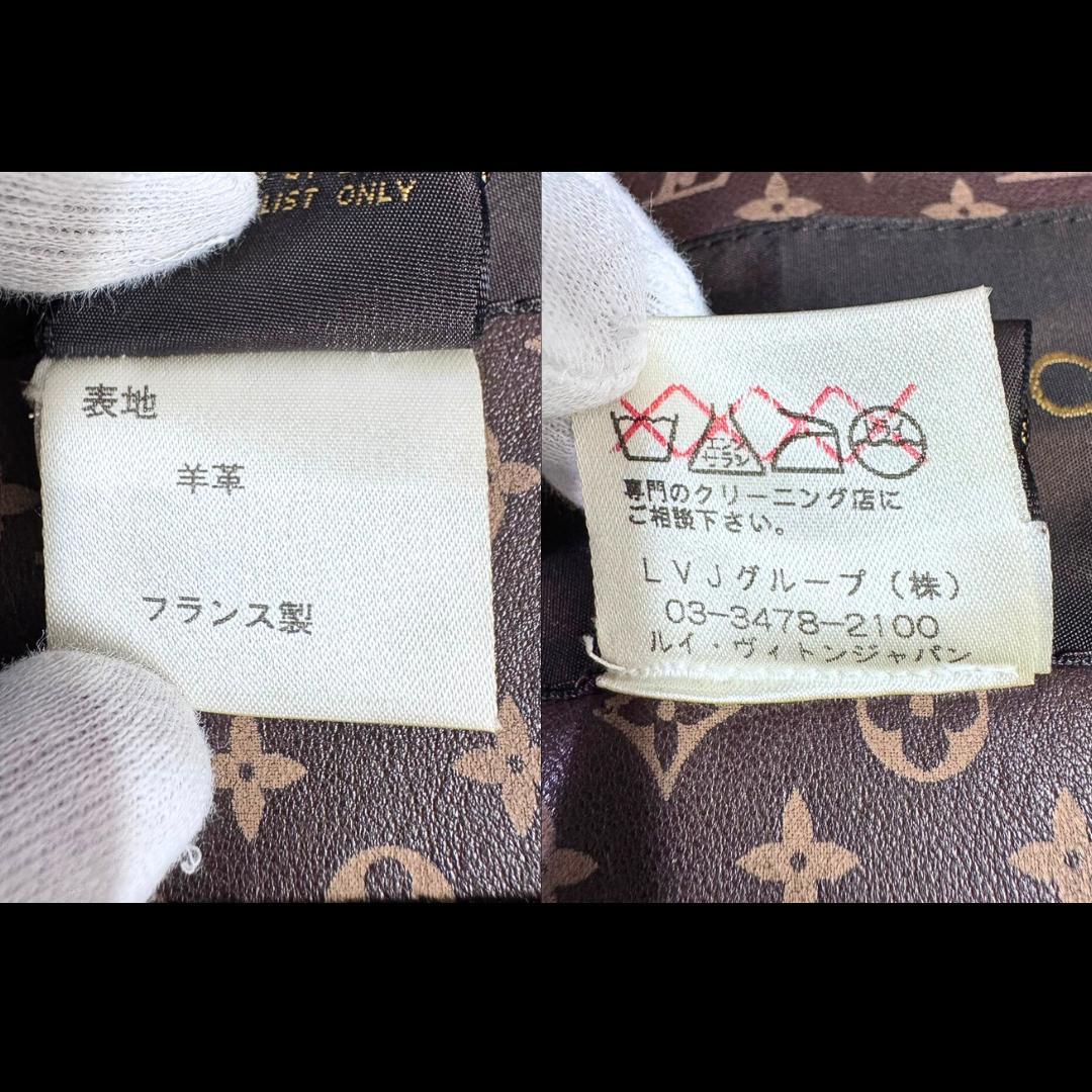 専用 ルイヴィトン モノグラム ラムスキン スエードレザージャケット 36