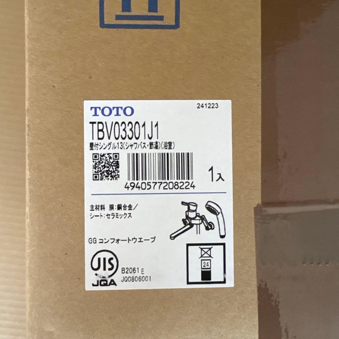 TOTOTBV03301Ｊ1 壁付シングル　浴室水栓　1台