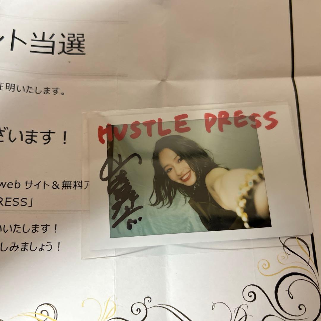 山本舞香　サイン入りチェキ