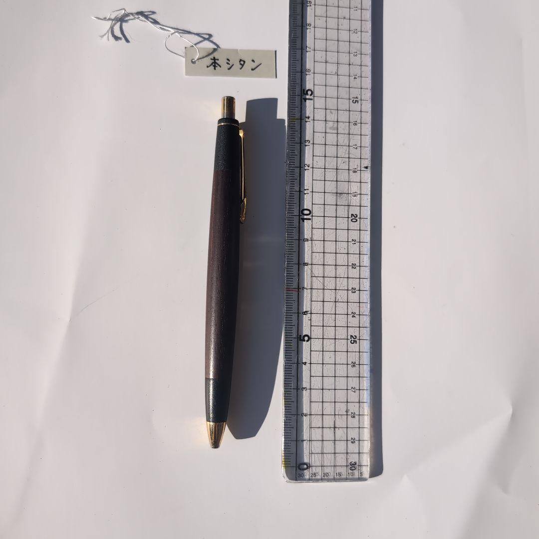 シャープペンシル　ボナンペン