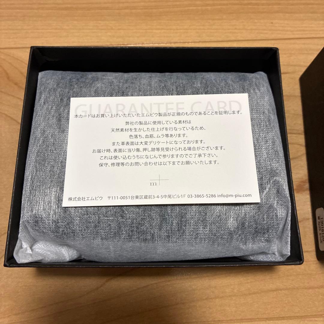 エムピウ m+ millefoglieⅡ ミッレフォッリエ 財布 ブルー