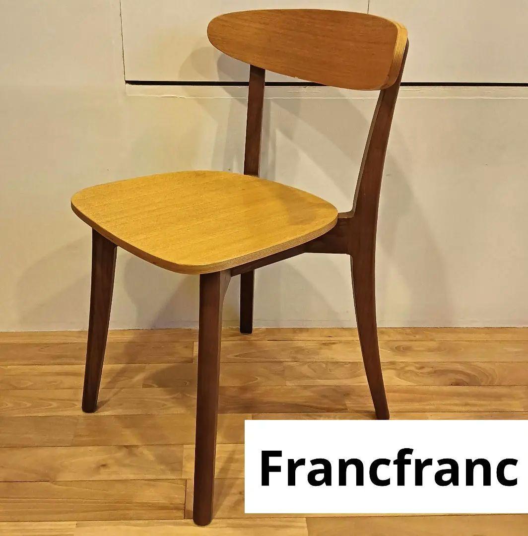【首都圏一部送料無料】Francfranc ORGA チェア