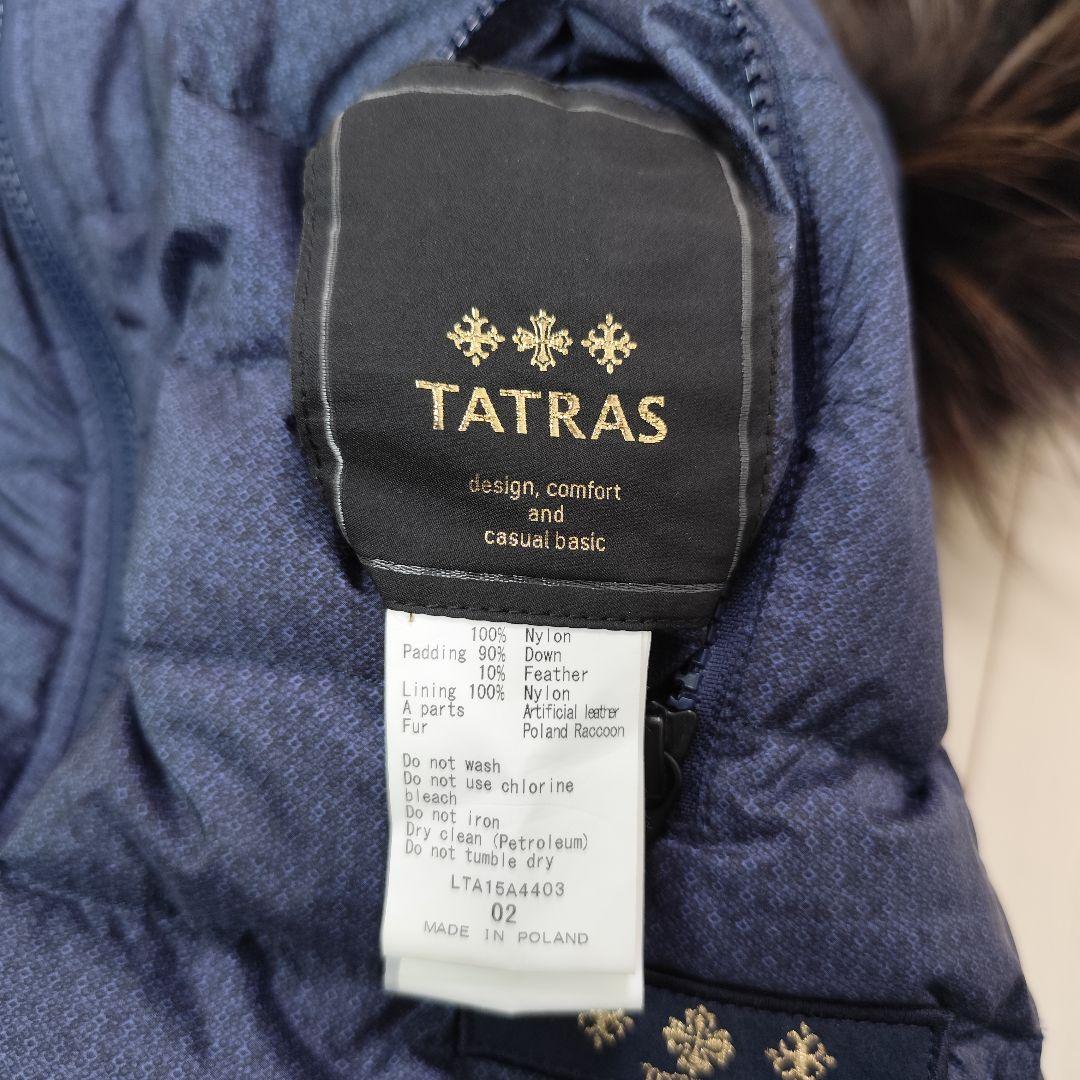 た*う様 美品 TATRAS ファー付リバーシブル キルティング ダウンベスト