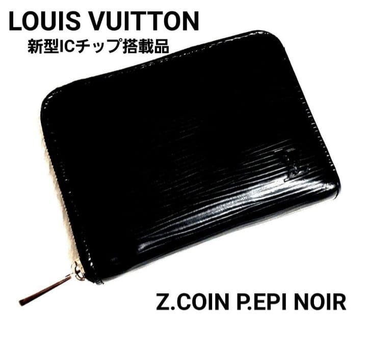 国内正規品⭐ルイヴィトン✫エピ ジッピー パース ミニ 財布 ブラック