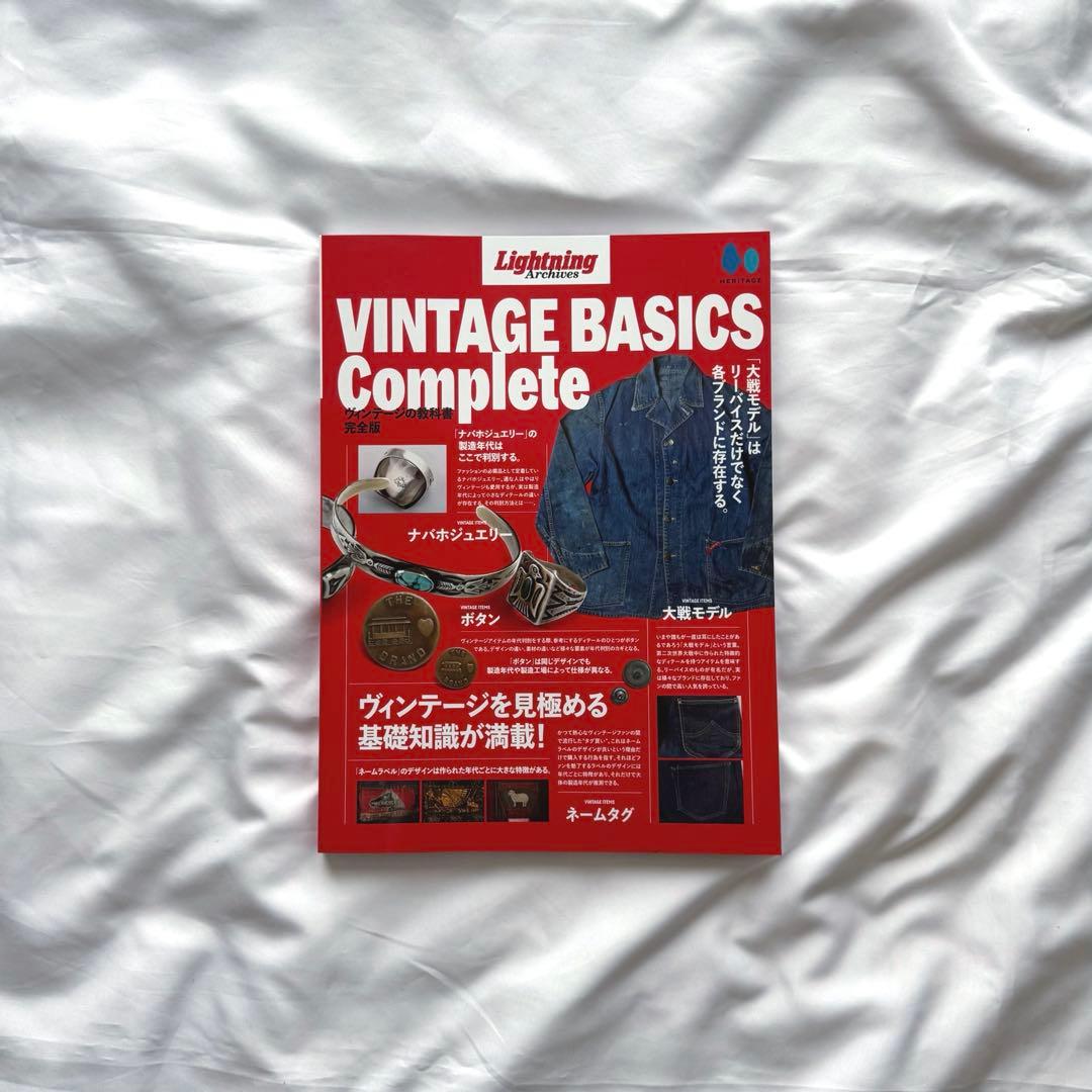 趣味 Lightning VINTAGE BASICS Complete