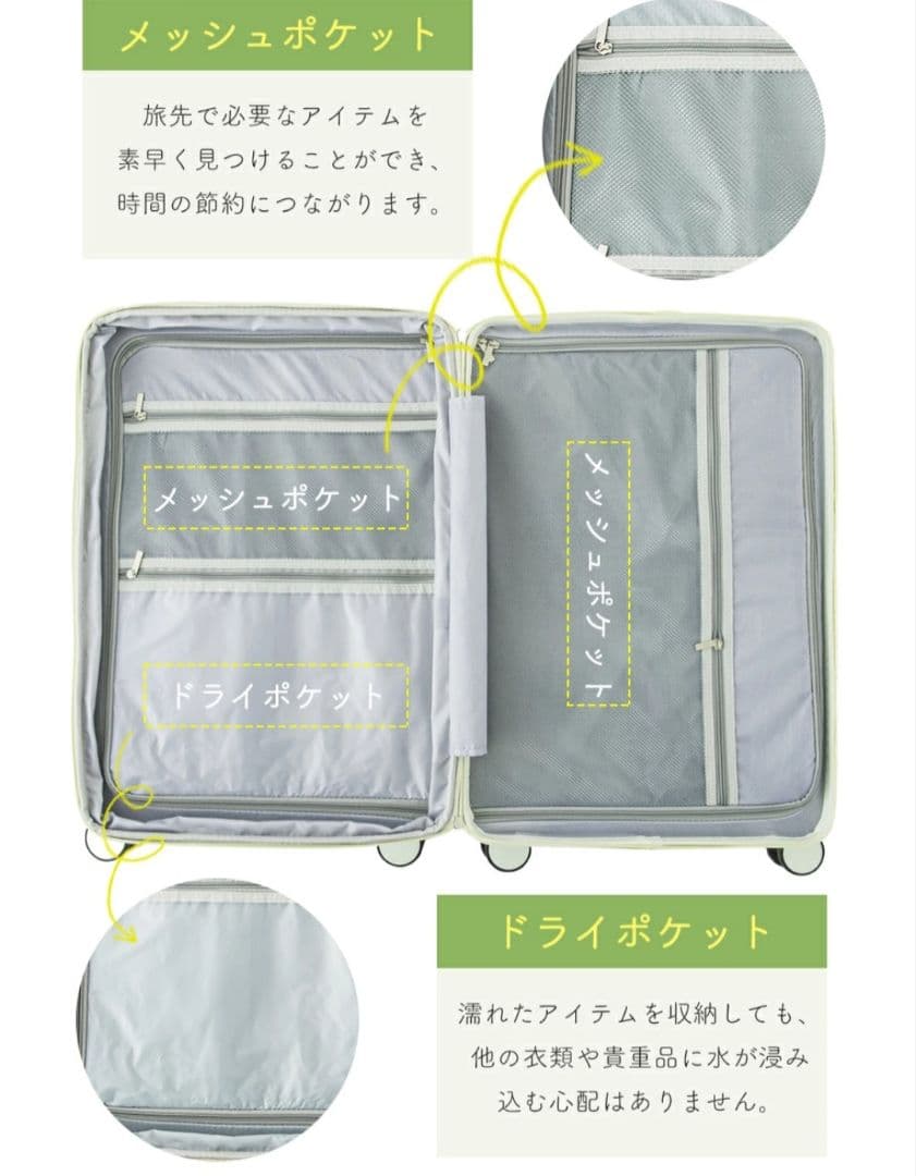 シシベラ キャリーケース Lサイズ ピンクチタン