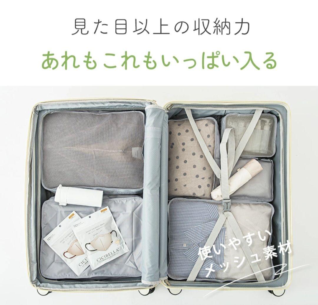 シシベラ キャリーケース Lサイズ ピンクチタン