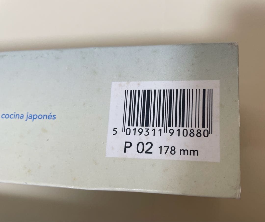 CHROMA type 301 三徳包丁 F.A. Porscheデザイン