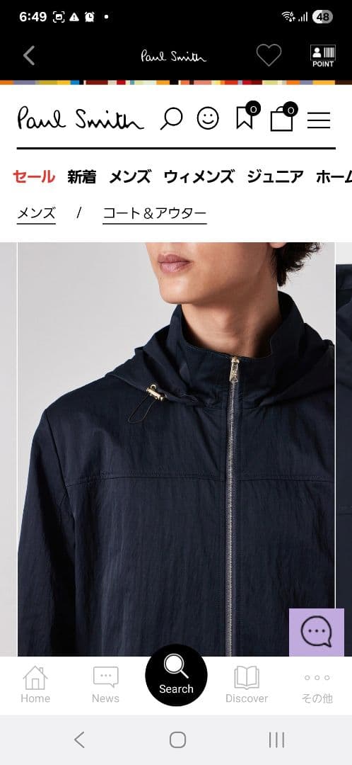 ポール・スミス　2025AW フーデットブルゾン