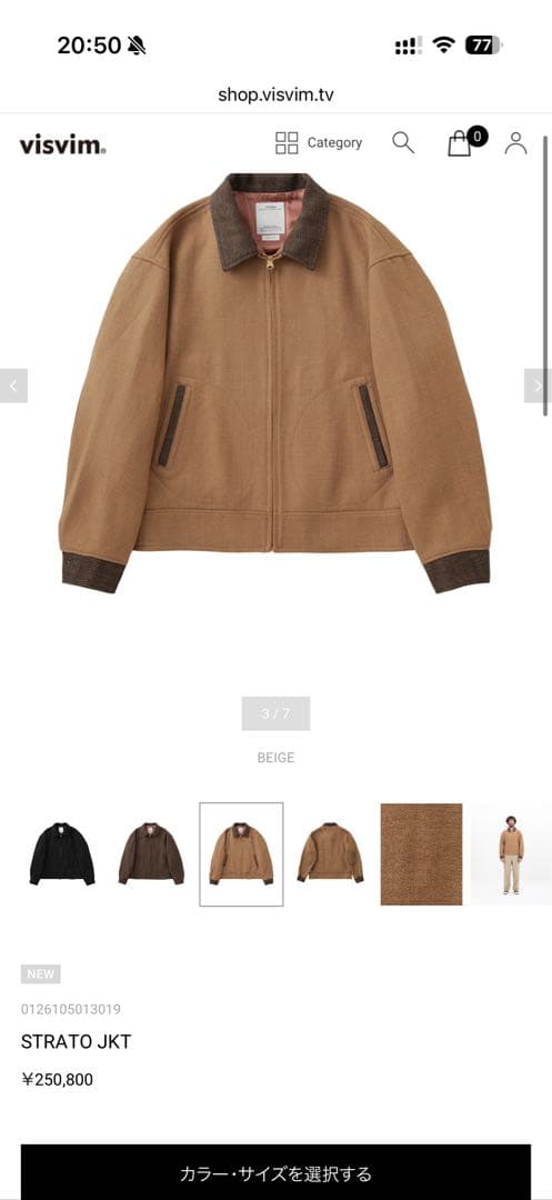 ジャケット・アウター visvim STRATO JKT