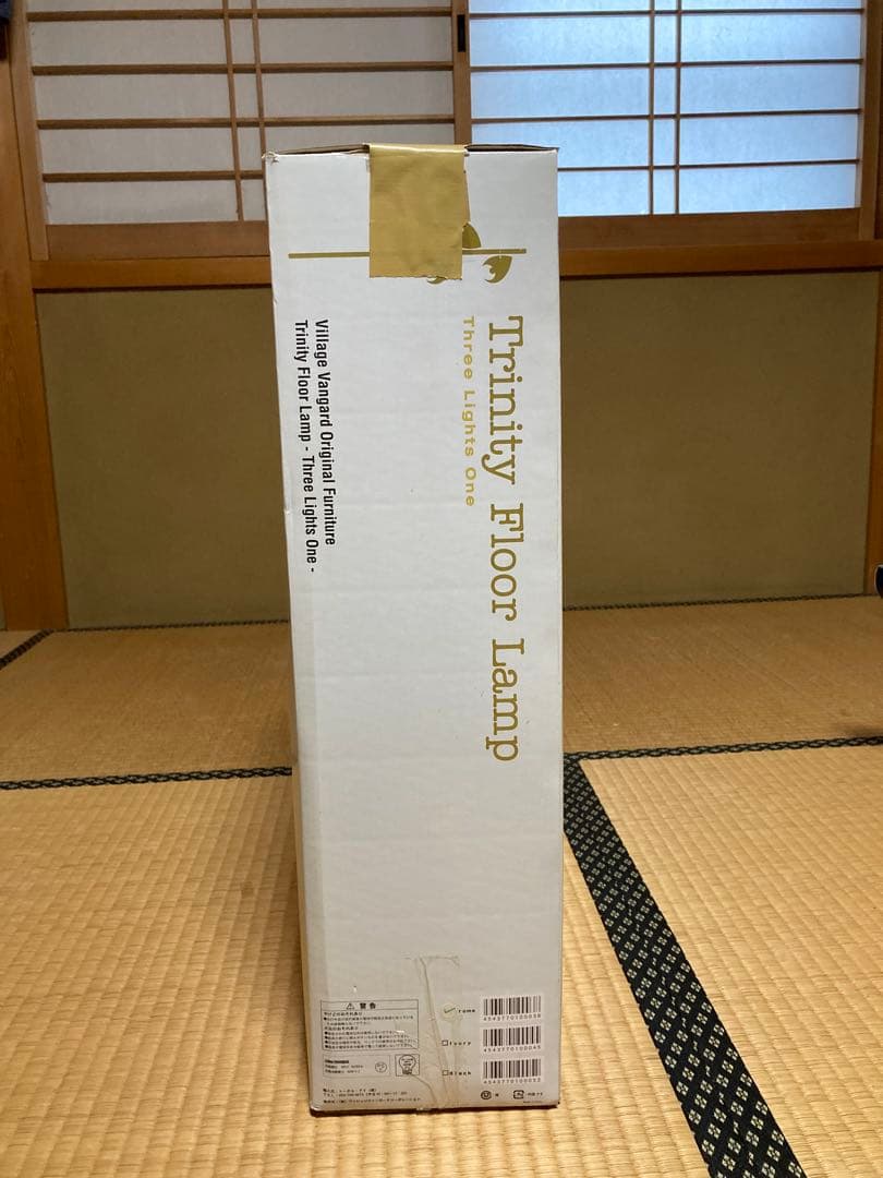 Trinity Floor Lamp 間接照明　フロアスタンド　4箱セットライト