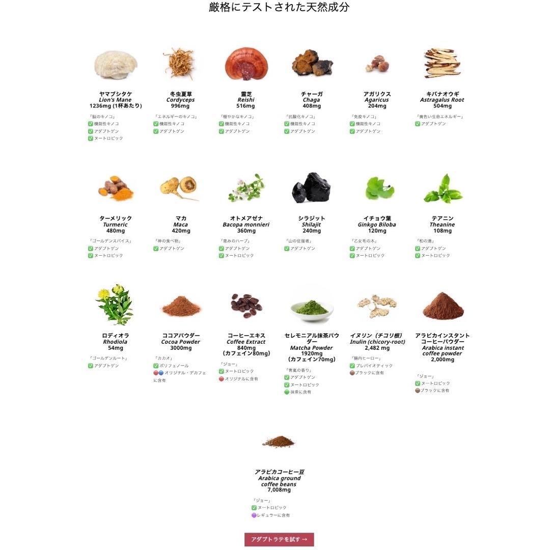 ＼昨日到着！最新ロット／アダプトラテ ★ デカフェ2袋+コーヒー ブラック 2袋