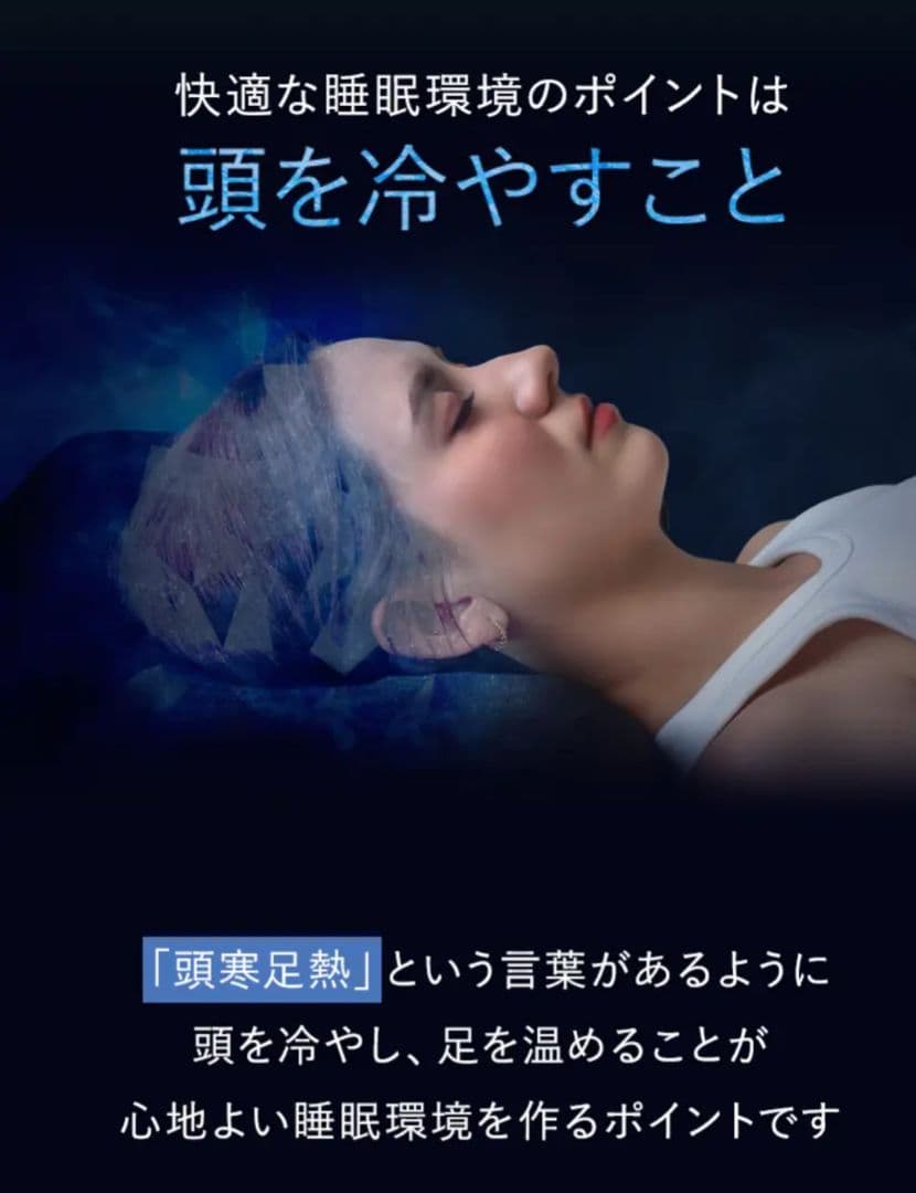 「頭を冷やして眠る。」快眠半導体冷却枕「サイバーチルピロー」 （色：グレー）