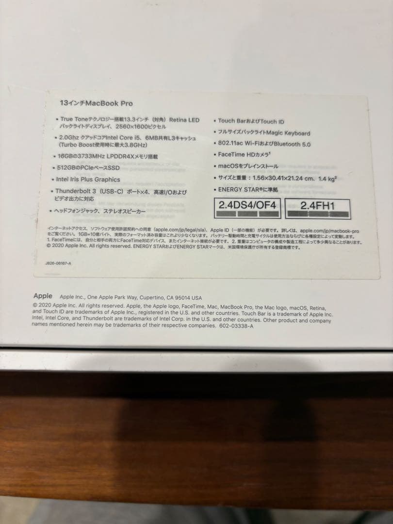 Apple MacBook Pro 2020 13インチ 16GB 512GB