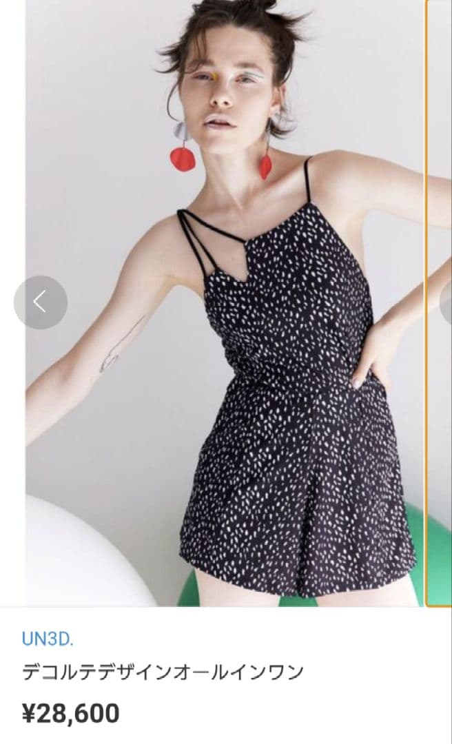 アンスリード　水着　タグ付き新品未使用　36サイズ