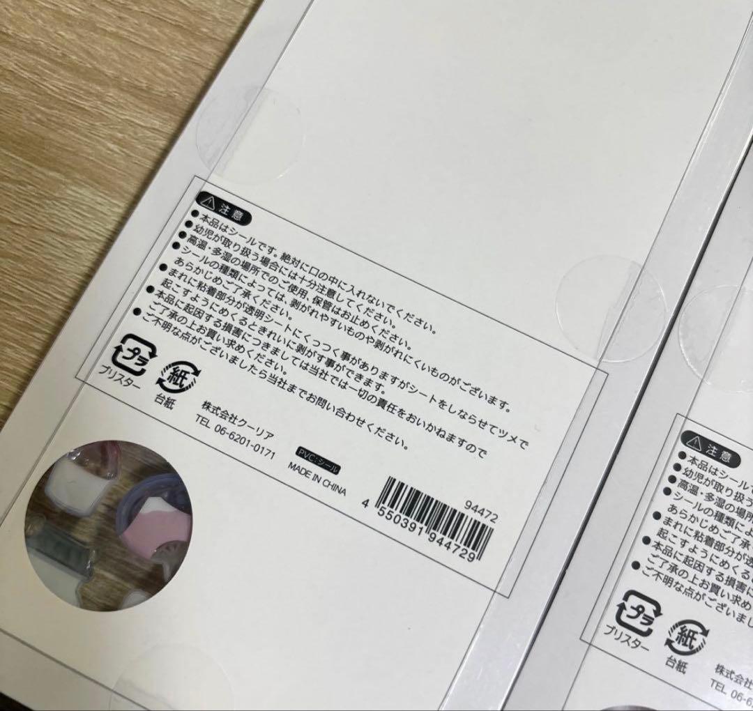 ア*ド様 BONBON DROP シールセット和柄9種類