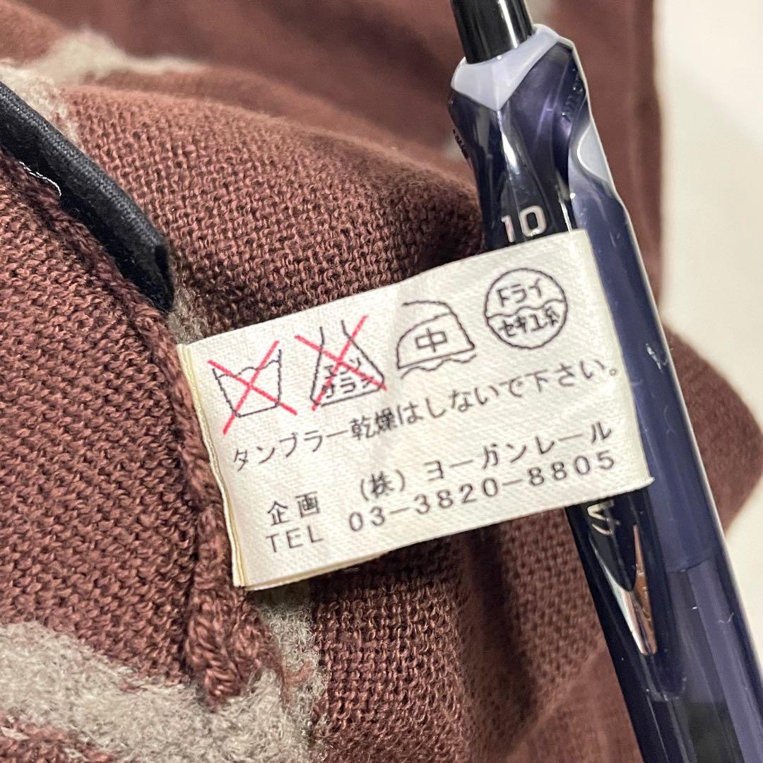 ヨーガンレール コットンニット ロングスカートブラウン M ウエストゴム