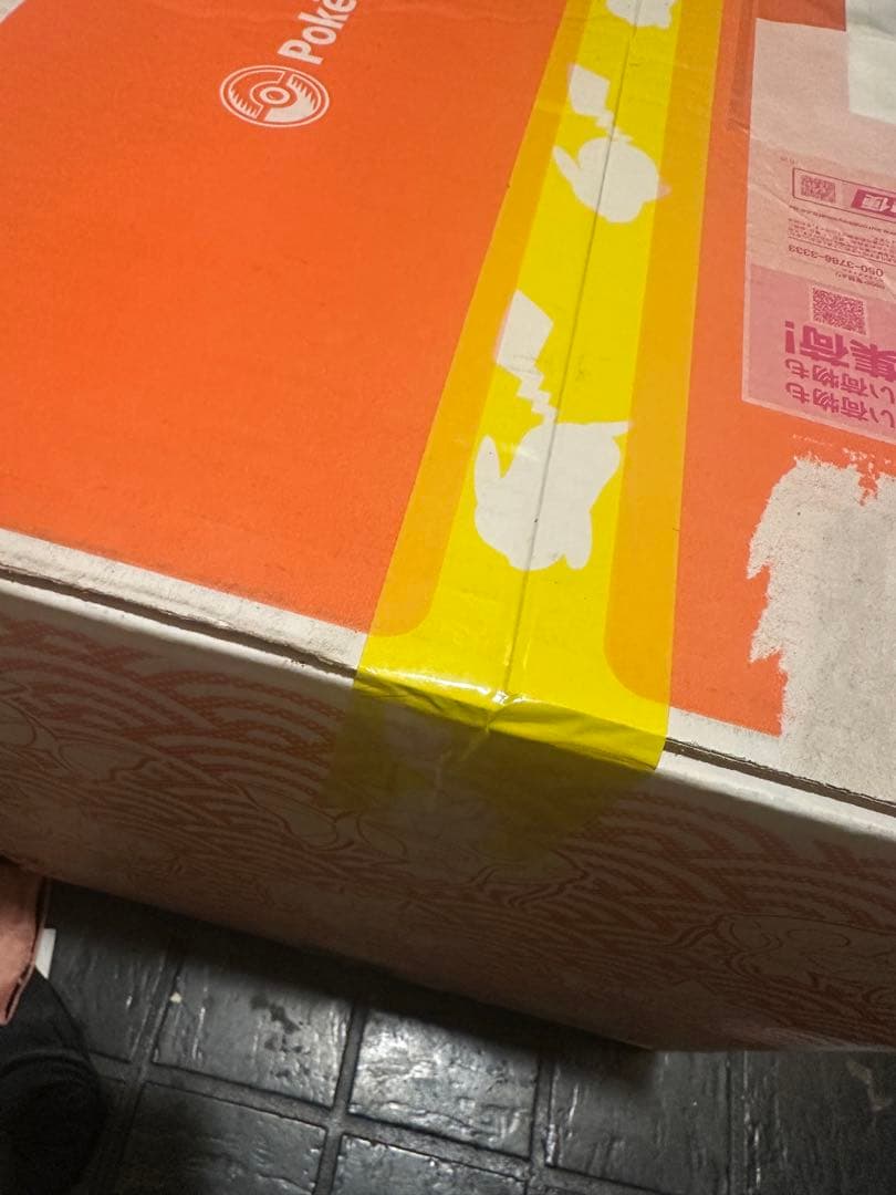 【新品未開封】ポケモン ピカピカボックス 2026