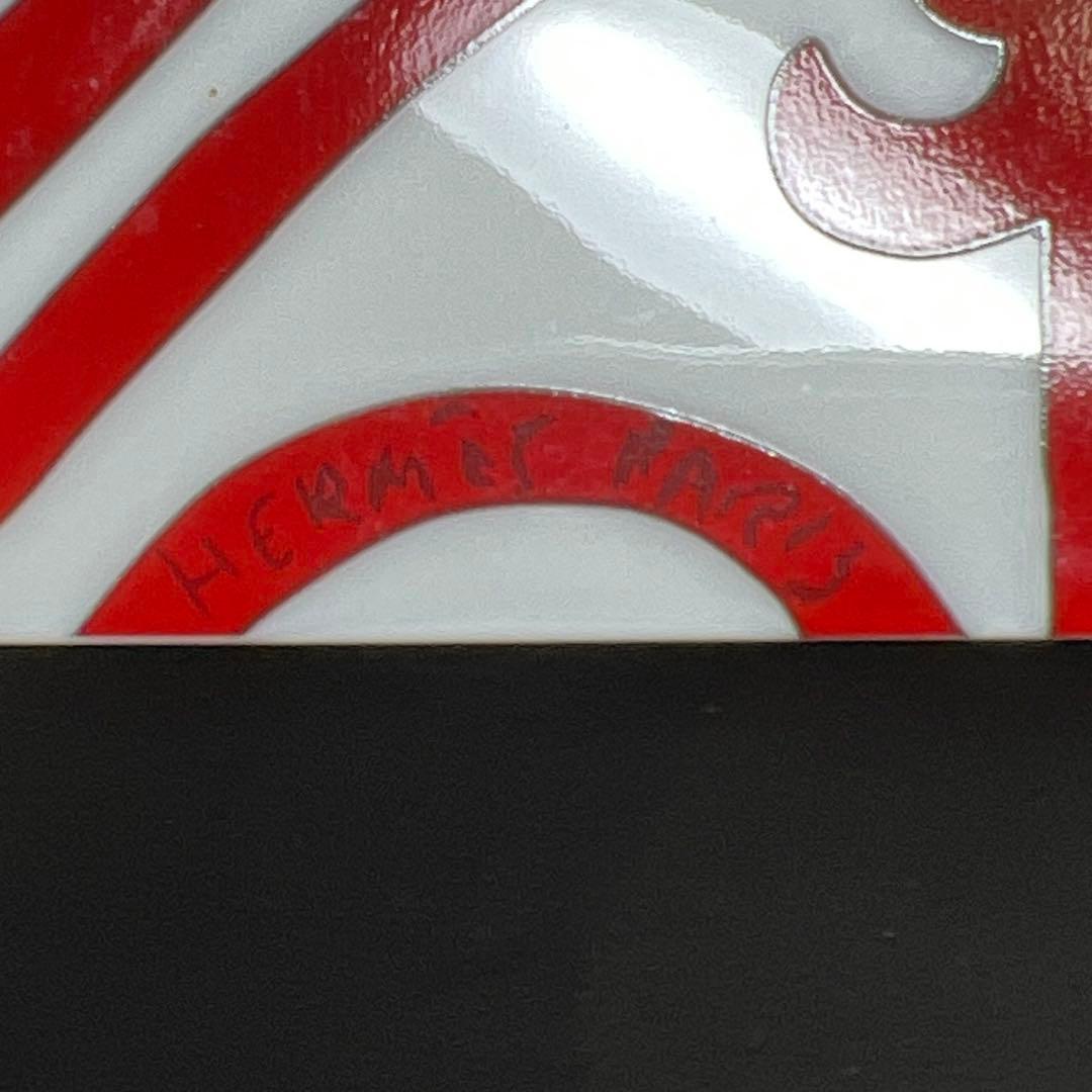 エルメス　ガダルギヴィール　スクエアプレートB 幅11.2㎝