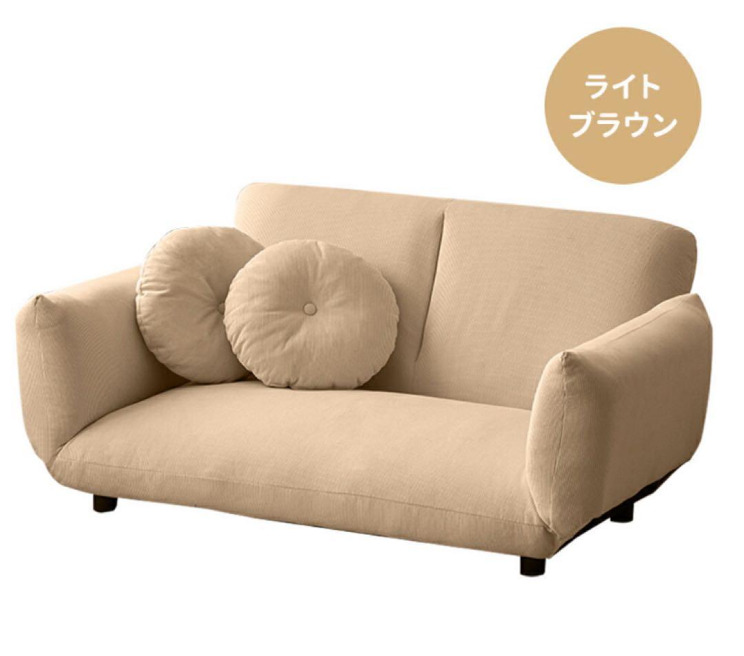 新品　ソファ　ソファー　ローソファ　ソファベッド　リクライニングソファ　ブラウン