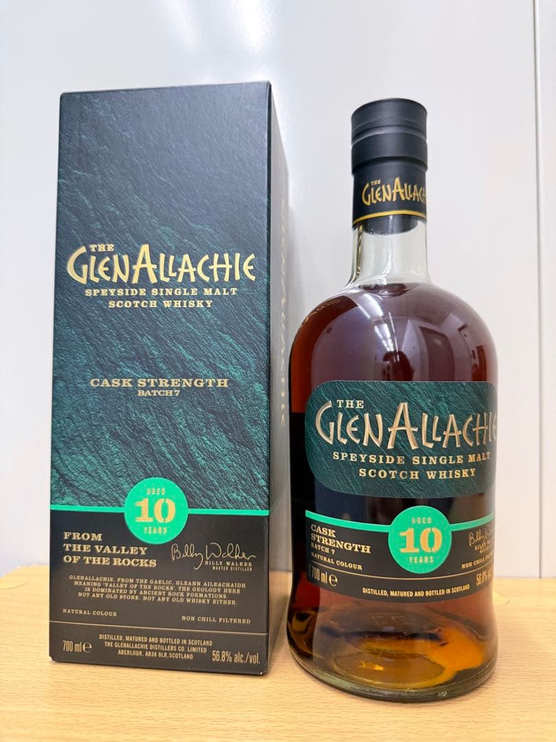 激安！グレンアラヒー8本セット　旧ボトル　15年　12年　10年