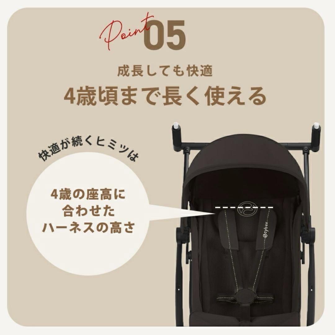 【新品未使用】サイベックス リベル 2025 アーモンドベージュ