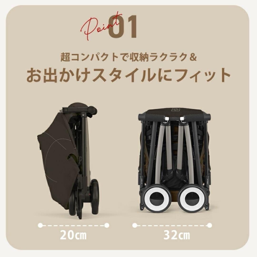 【新品未使用】サイベックス リベル 2025 アーモンドベージュ