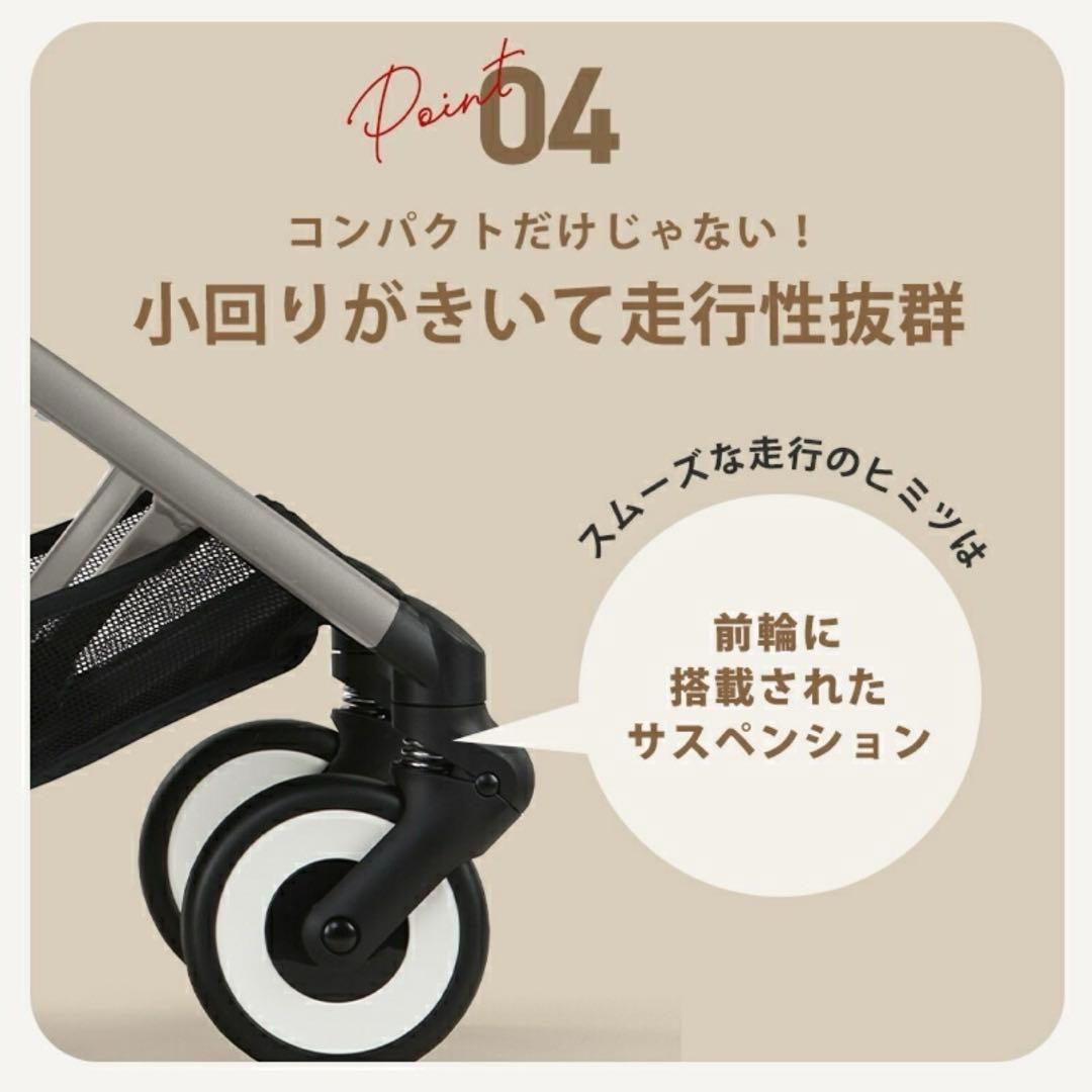 【新品未使用】サイベックス リベル 2025 アーモンドベージュ