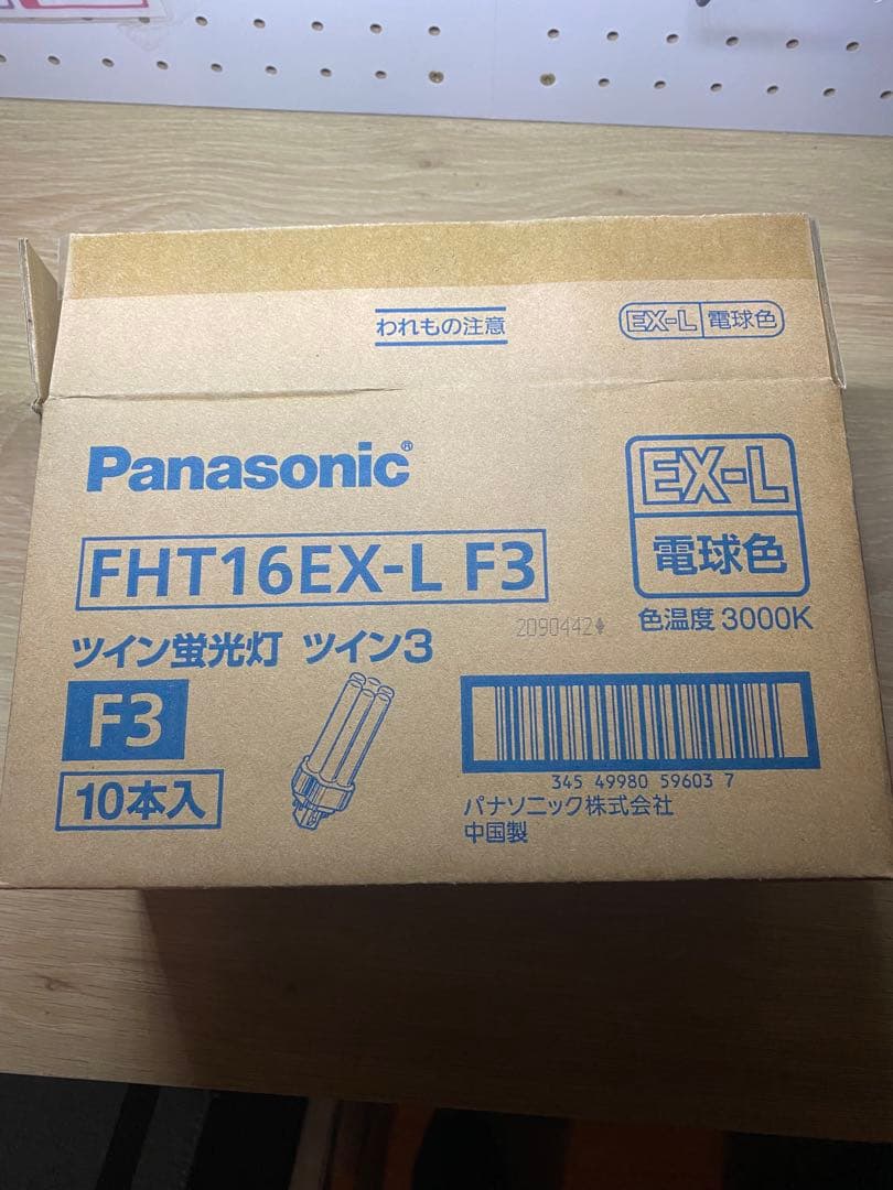 Panasonic FHT16EX-L F3 16W 10本入