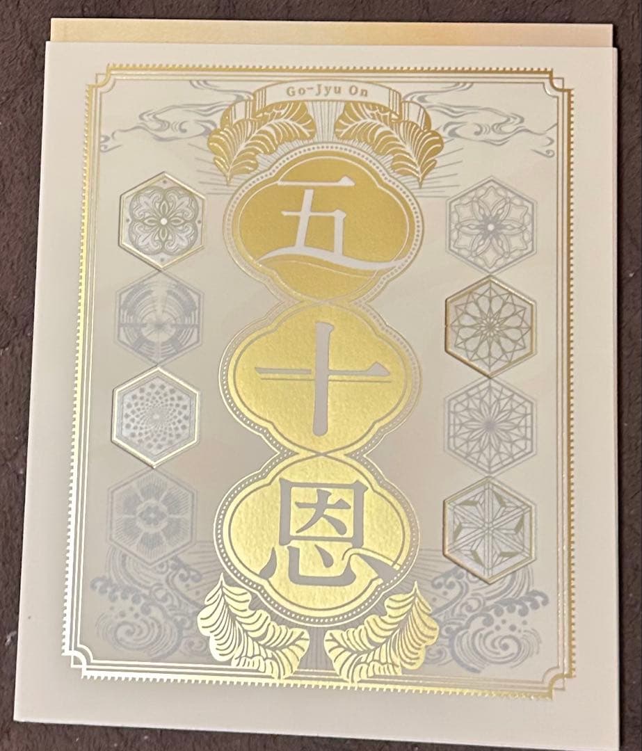 ⚠️購入後 即発送！！！テレボート カタログギフト 2025 冬 ver