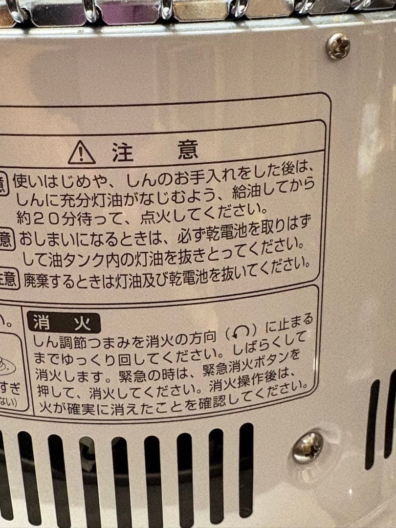 【トヨトミレインボーストーブ】RB-251 ✨ガハハ本舗お宝倉庫市✨