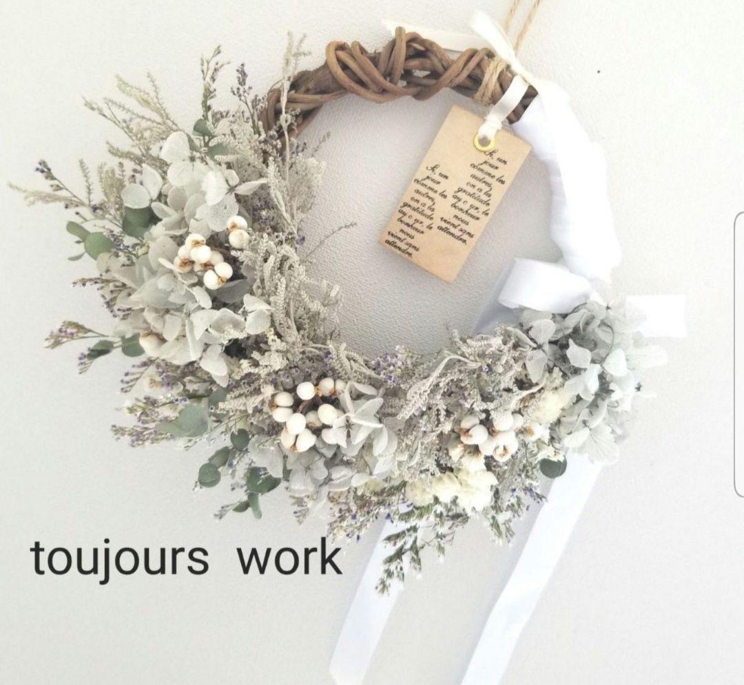 ◇ハーフリース◇ナチュラル◇プレゼント