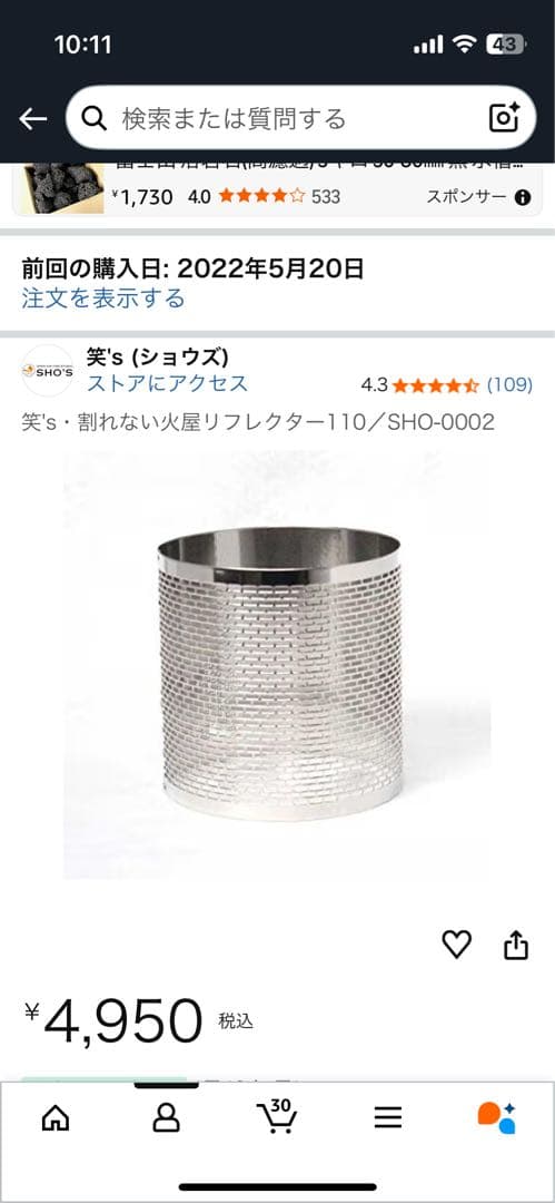 自称‼️【究極フルセット】ペトロマックス hk500 ブラス