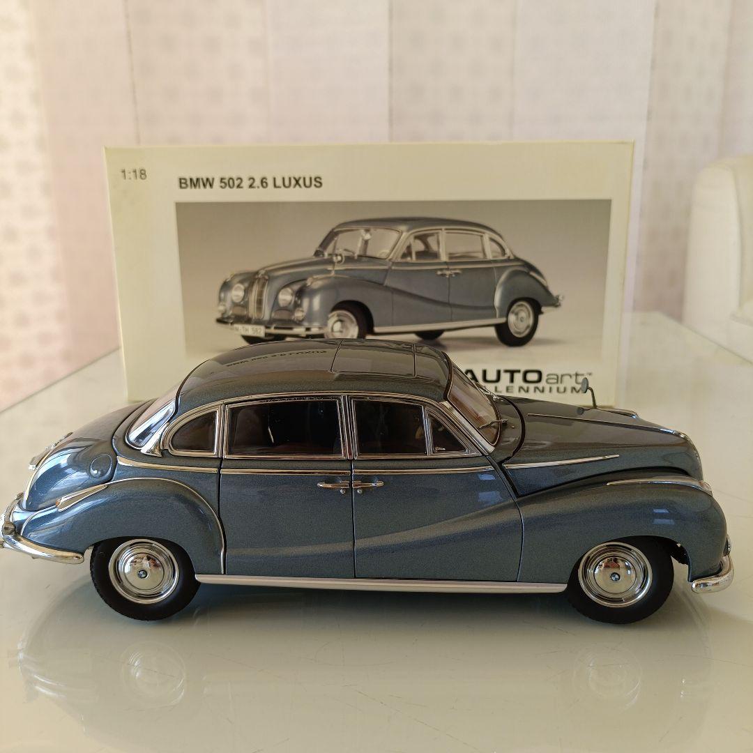 オートアート製　 502 2.6 Luxus 1:18 スケール