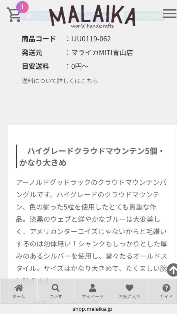 ナバホ族アーノルドグッドラック インディアンジュエリー バングル ターコイズ