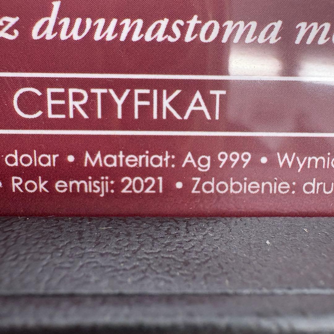 Imperial Fabergé ファベルジェ Eggs Coin 純銀 レア