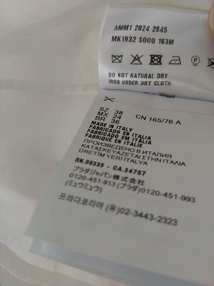 2025年ミュウミュウmiumiu⭐️スラブポプリン 襟付シャツ⭐️size38